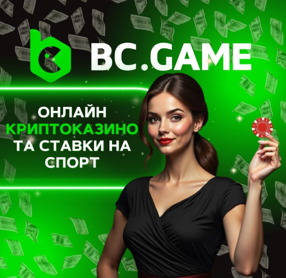 Bc.Game Apk A Comprehensive Guide to the Casino App