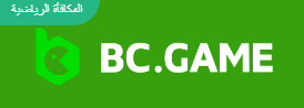 Bc.Game Casino A Comprehensive Guide to an Exceptional Gaming Experience