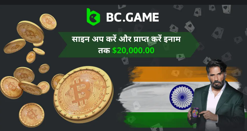 BC Game Crash Strategy अपनी जीत की संभावनाओं को बढ़ाने की रणनीति