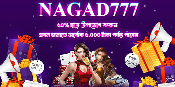 Experience the Future of Gaming with Nagad777