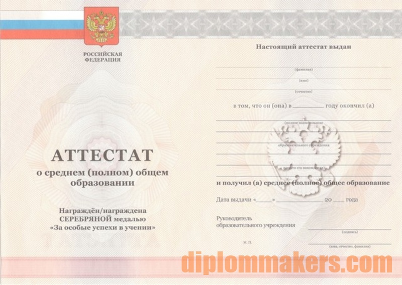 Где купить диплом вуза все, что нужно знать Где купить диплом вуза все, что нужно знать