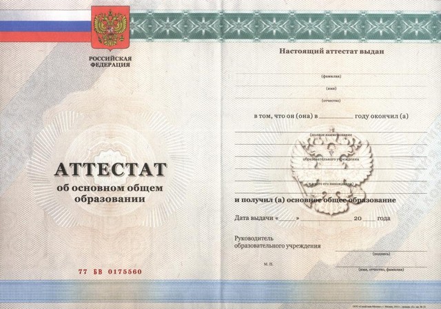 Где купить диплом вуза все, что нужно знать Где купить диплом вуза все, что нужно знать