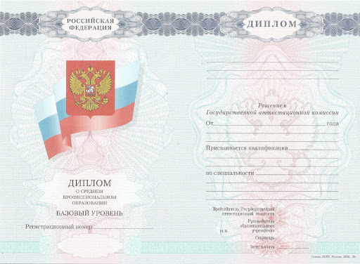 Купить диплом токаря в Полтаве Купить диплом токаря в Полтаве
