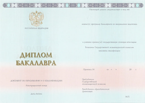 Купить диплом токаря в Полтаве Купить диплом токаря в Полтаве